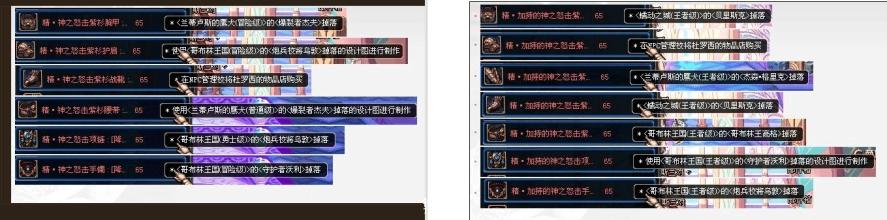 dnf装备掉落表_地下城装备掉落大全
