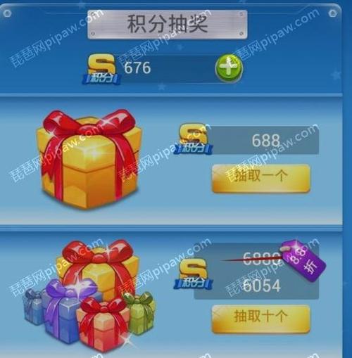 全民飞机大战抽奖_全民飞机大战抽奖去哪抽