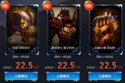 lol一月幸运召唤师_英雄联盟1月幸运召唤师怎么抽中