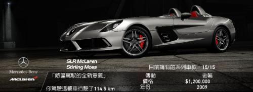 极品飞车14序列号_极品飞车14序列号