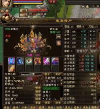 天龙八部幻化宝宝_天龙八部宝宝幻化