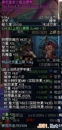 dnf黑色瘟疫套装怎么做_地下城黑色瘟疫套装怎么做？