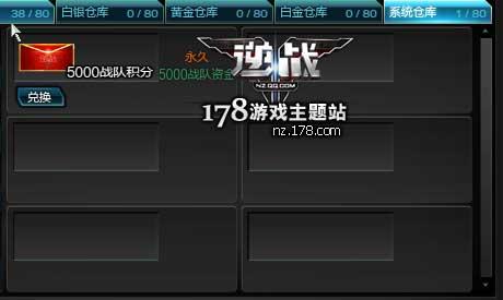 逆战黑色六月_逆战10积分换双蝎的活动在哪了