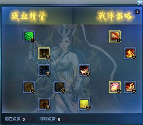 天下3天机怎么加点_天下三天机技能加点
