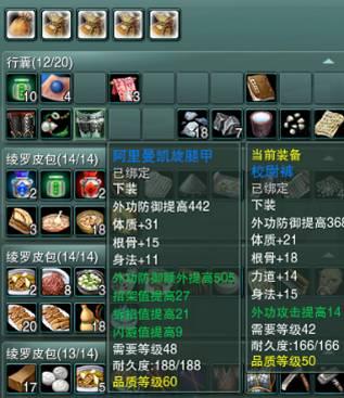 烈刃武者加点_艾尔之光烈刃武者刷图加点