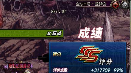 dnfsss_DNF怎么打出SSS评分?