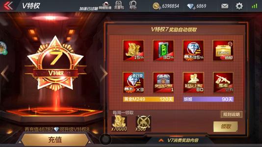 cf免费礼包_穿越火线有什么免费奖励