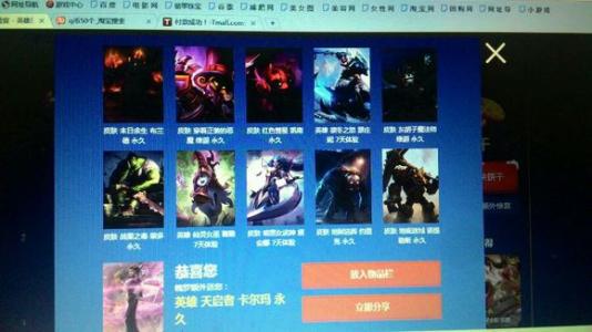 lol抽奖网址_LOL领奖中心地址