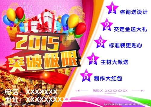 极限突破礼盒_dnf极限突破礼盒怎么得 极限突破礼盒里有什么