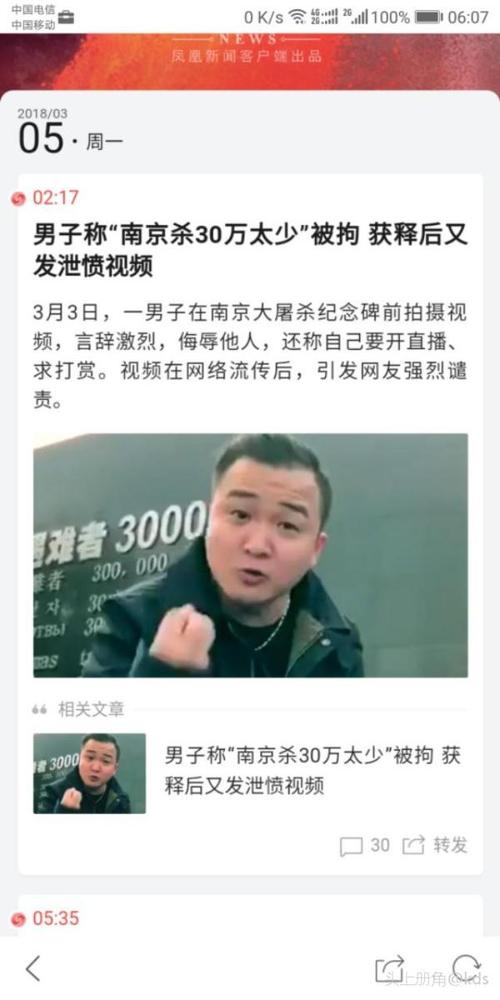 兰总是谁_兰总是哪个图