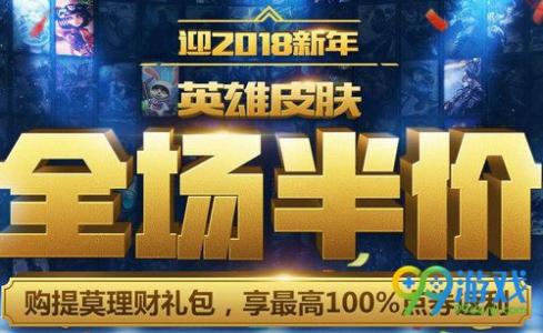 lol本周免费_lol的本周免费是什么意思？