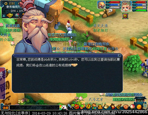 梦幻西游赛诗会答题器_梦幻西游赛诗答题器怎么制作！