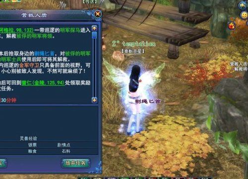 倩女幽魂官府任务_倩女幽魂官府任务值得做吗？为什么