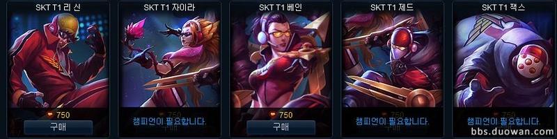 lolskt1皮肤_英雄联盟skt1的守卫皮肤是永久的么