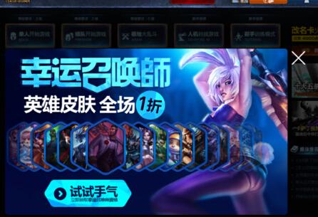 lol五月幸运召唤师_lol幸运召唤师5月英雄有哪些