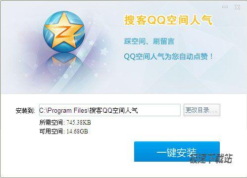刷空间人气_QQ空间怎么刷人气最快