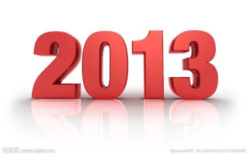 2013新年套_2013五一套值不值买了新年套详细点得