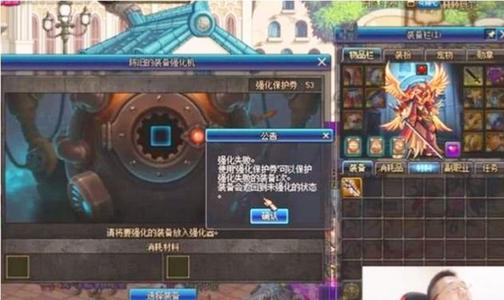 dnf13_dnf武器上13是什么概念？