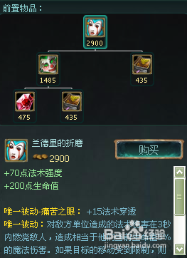 lol发明家出装_英雄联盟大发明家出装