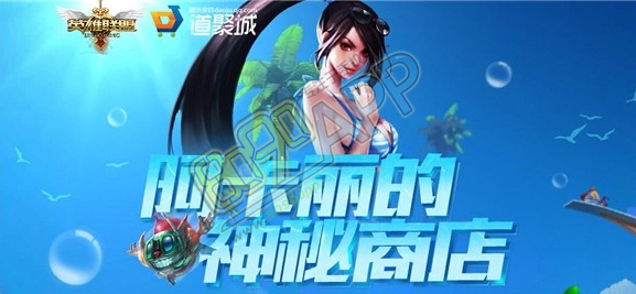 《LOL》阿卡丽的神秘商店7月的钥匙怎么得