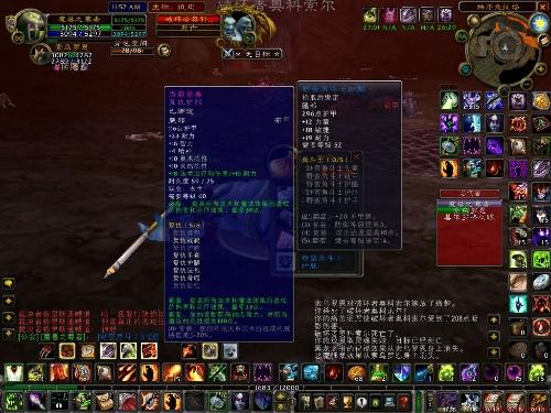 《魔兽世界WOW》黑石深渊掉落哪些物品 黑石深渊掉落物品大全