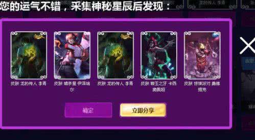 道具城lol_英雄联盟道聚城怎么买英雄