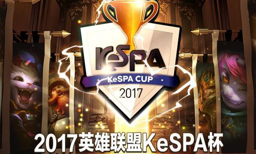 《LOL英雄联盟》kespa杯_LPL一整年都有什么赛事什么时间顺序？