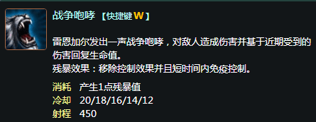 《LOL》雷恩加尔出装_《英雄联盟》雷恩加尔怎么出装？