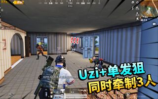 《和平精英》和平精英：狙神附体！用AWM同时牵制3个人，枪枪致命打出真正实力！(视频)