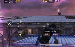 《和平精英bug》和平精英发现惊天bug(视频)