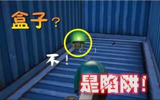 《吃鸡bug》【刺激战场】：这才是“陷阱”的最高境界，自带BUG，"1秒致命"！(视频)