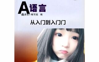 《吃鸡教学》【王老菊直播录像】11月26日彩虹六号吃鸡A语言教学（5p/4h56min）(视频)