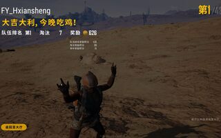 《吃鸡教学》十天从落地成盒到天天吃鸡(视频)