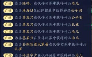 《天涯明月刀》【天涯岳明刀】这个游戏真的有狗支持吗？是我 那就没事了 莫(视频)