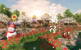《天涯明月刀》 Jack nife户外:《花满径》带微山(视频)