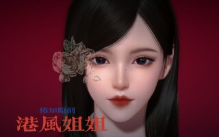 《天涯明月刀》【天道手游捏脸】认识原港风妹子(视频)