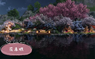 《天涯明月刀》天刀游零氪微信区13级户外“花不眠人”——免费三连二维码自制禁止倒卖不易！(视频)