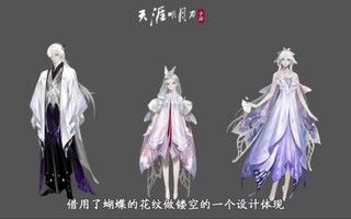 《天涯明月刀》【天刀手游】三月资料片爆料新门派新外观等（录屏）(视频)