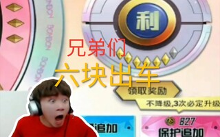 《和平精英教学》和平精英:不求人六块出硬糖少女303马丁车教学只要感觉来了挡都挡不住(视频)