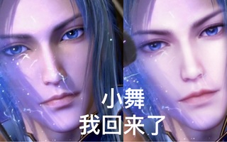 《天涯明月刀》【Nope原创】唐三仿捏天刀手游成男捏脸数据（要数据看简介）(视频)