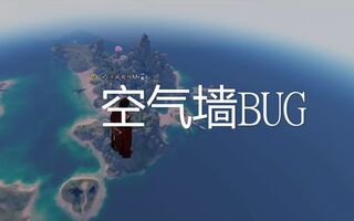 《天涯明月刀》【4K60P】【天刀BUG】一看就会 各大地图卡空气墙教学 带你走出地图去寻找地图以外的图鉴~~~~(视频)