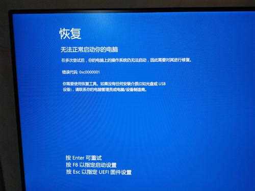 《QQ飞车》Win10启动蓝屏怎么办？