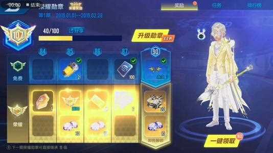 《QQ飞车》女神勋章怎么得？ 女神勋章有什么用？