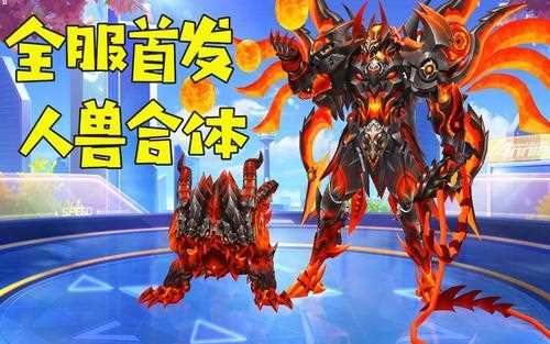 《QQ飞车》上古魔尊怎么得？ 上古魔尊宝盒有什么用？