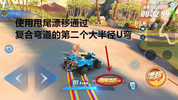 QQ飞车手游侏罗纪公园跑法 QQ飞车手游侏罗纪公园BUG