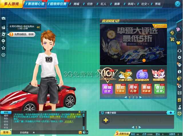 QQ飞车赛道随心造怎么玩？ QQ飞车赛道随心造玩法攻略