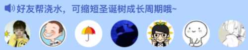 QQ飞车圣诞种树领大礼活动 海量Q币、点券等你来