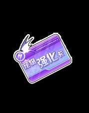 QQ飞车老板不在实习生当家做主活动网址
