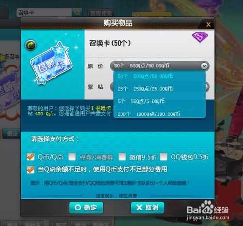 《QQ飞车》2017年12月幸运召唤卡月末清空公告