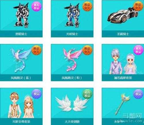 《QQ飞车》十周年纪念币怎么得？ 十周年纪念币有什么用？